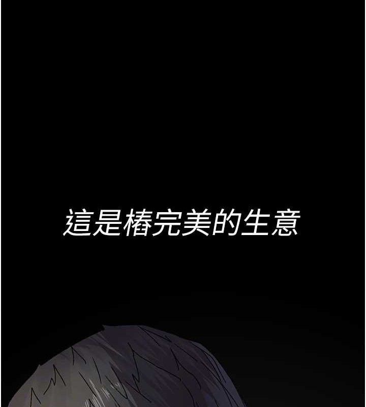 夜间诊疗室第121話-被自己養的狗反咬一口