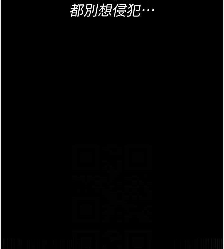 夜间诊疗室第121話-被自己養的狗反咬一口