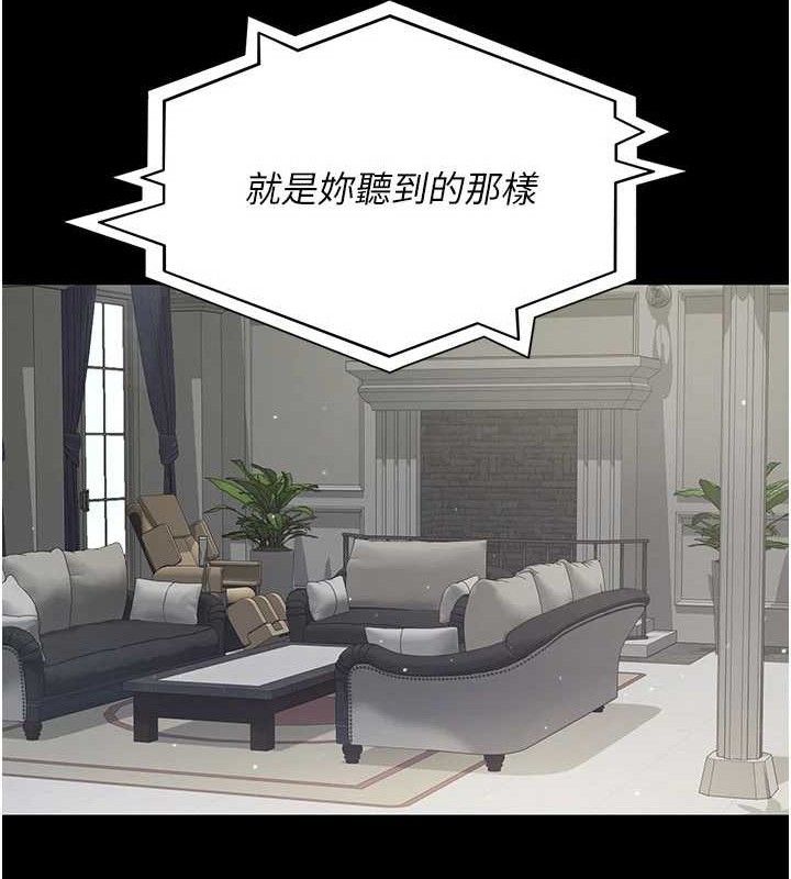 夜间诊疗室第121話-被自己養的狗反咬一口