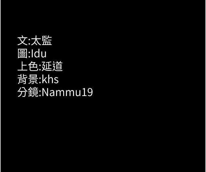 夜间诊疗室第121話-被自己養的狗反咬一口