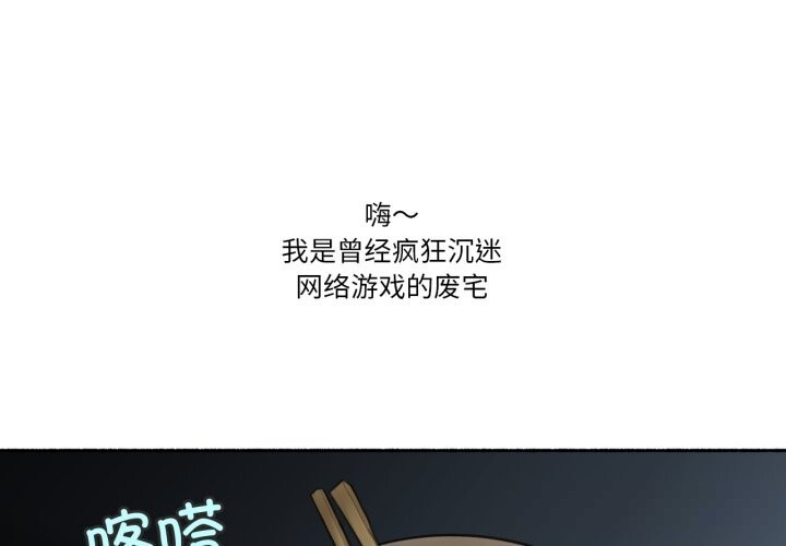 难以置信的故事！第8話