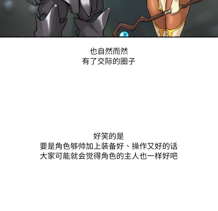 难以置信的故事！第8話