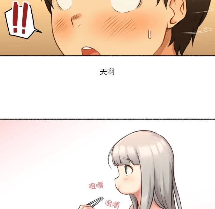 难以置信的故事！第8話