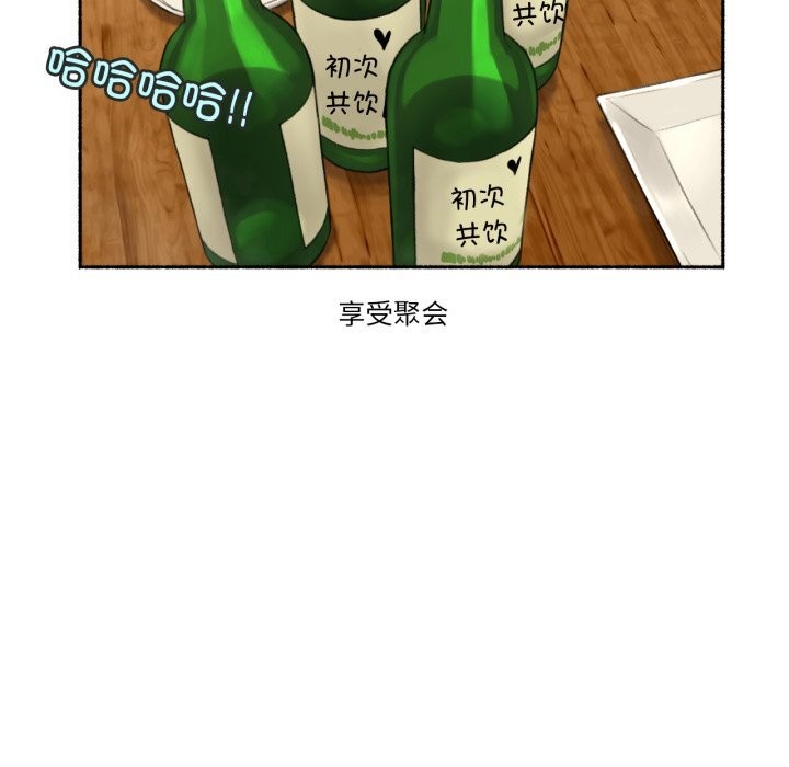 难以置信的故事!第8話