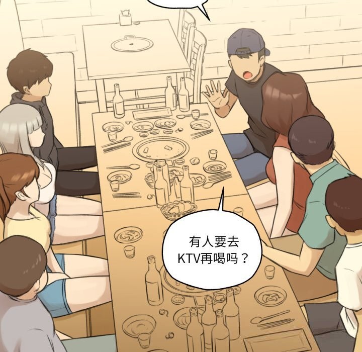 难以置信的故事!第8話