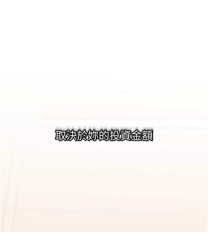 大凤村妇女会第13話-為妳「量身訂做」的專案