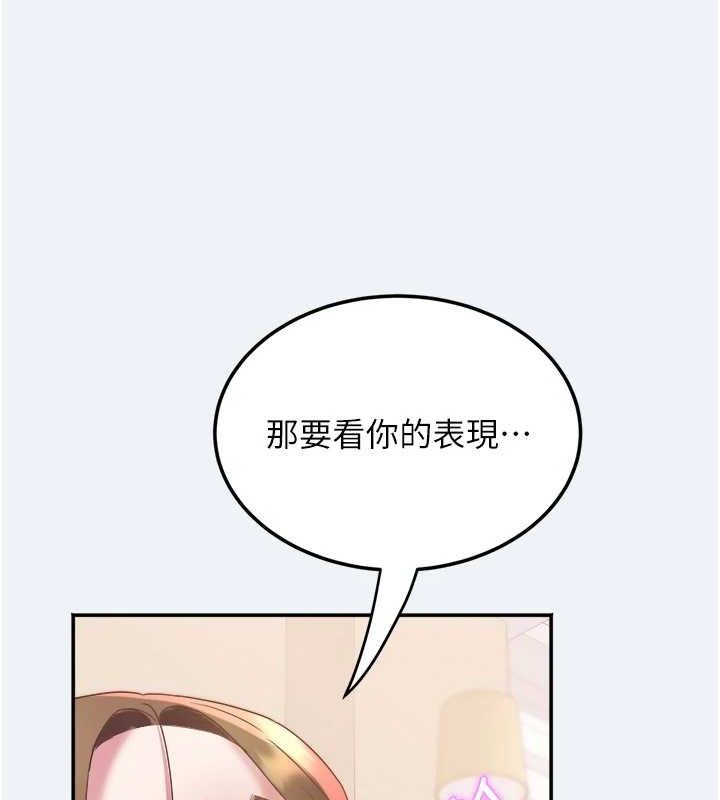 大凤村妇女会第13話-為妳「量身訂做」的專案