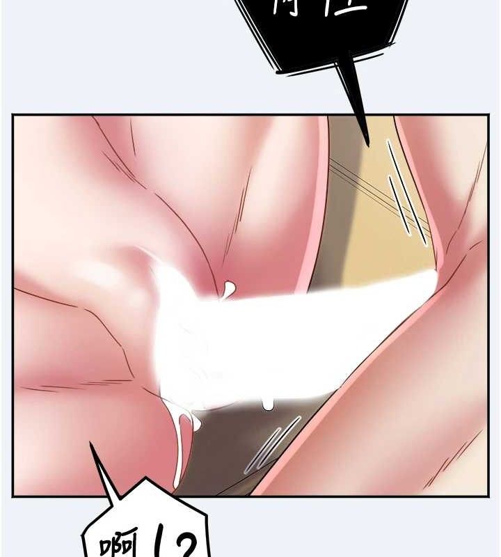 大凤村妇女会第13話-為妳「量身訂做」的專案