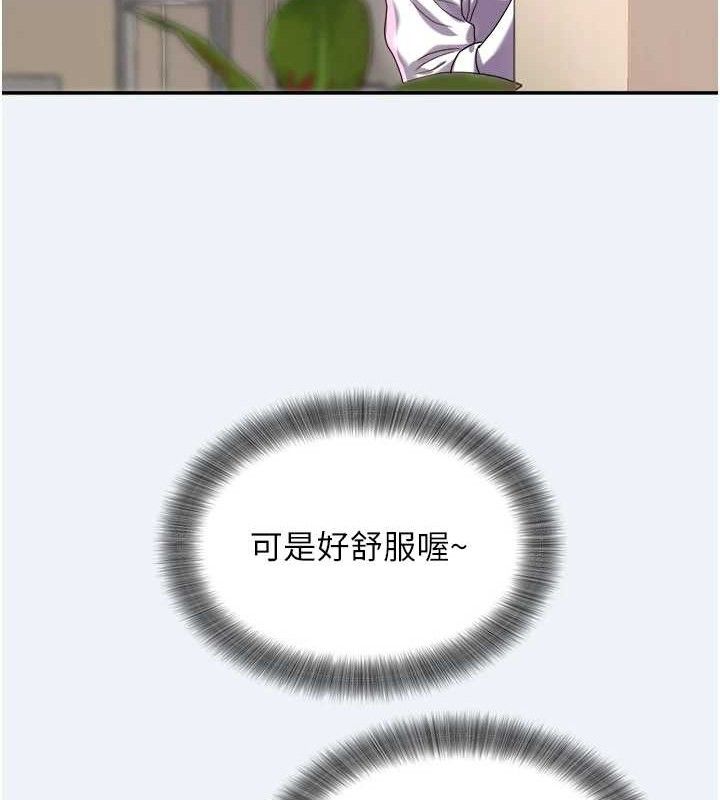 大凤村妇女会第13話-為妳「量身訂做」的專案