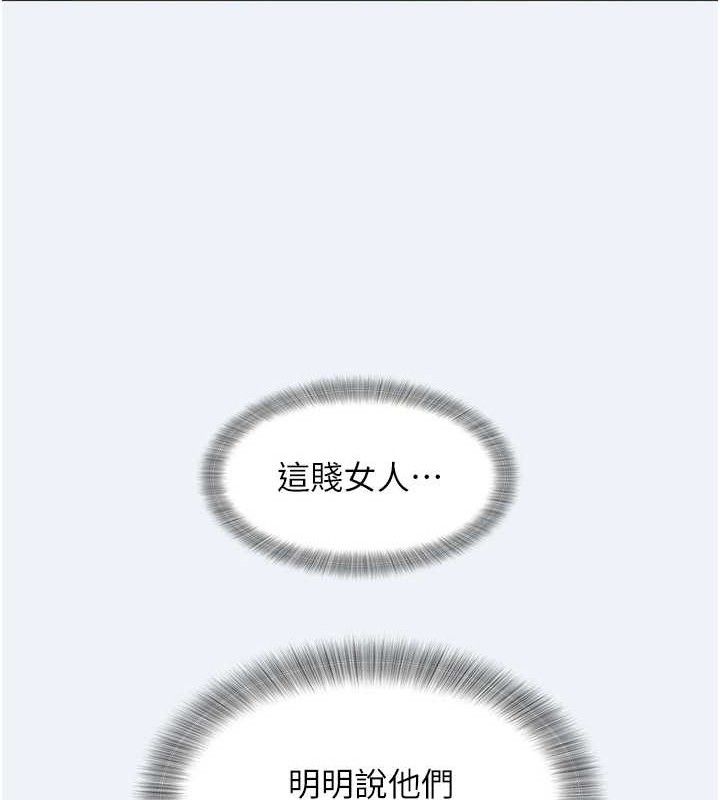 大凤村妇女会第13話-為妳「量身訂做」的專案