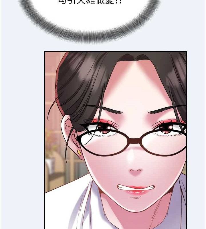 大凤村妇女会第13話-為妳「量身訂做」的專案