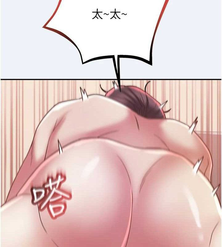 大凤村妇女会第13話-為妳「量身訂做」的專案