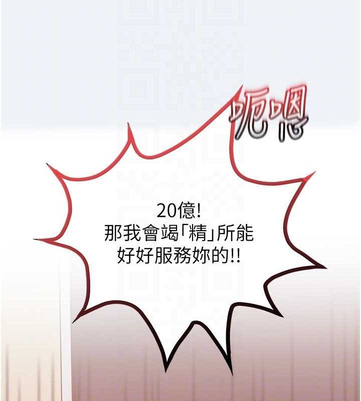 大凤村妇女会第13話-為妳「量身訂做」的專案