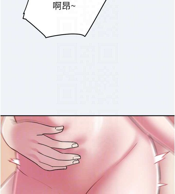 大凤村妇女会第13話-為妳「量身訂做」的專案