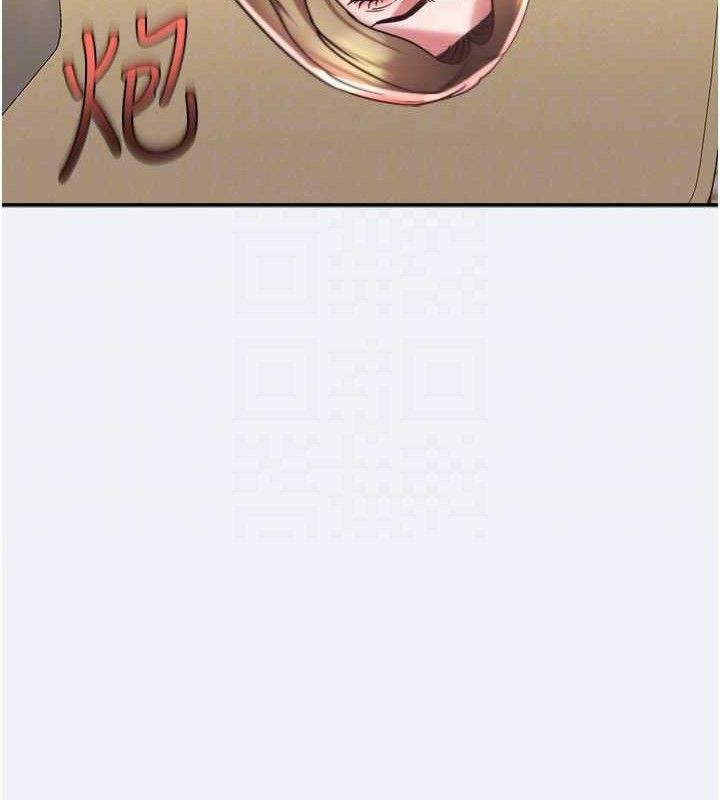 大凤村妇女会第13話-為妳「量身訂做」的專案