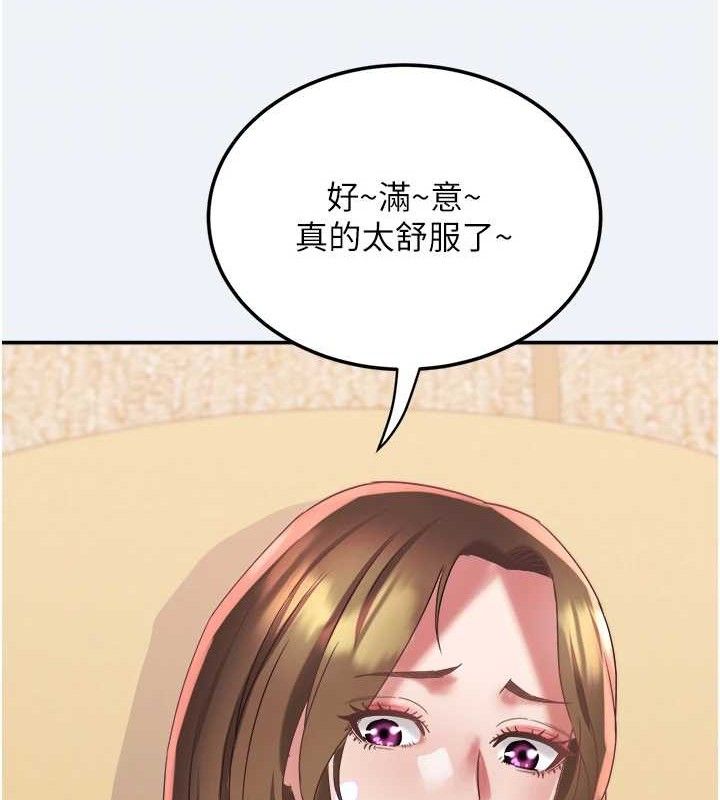 大凤村妇女会第13話-為妳「量身訂做」的專案