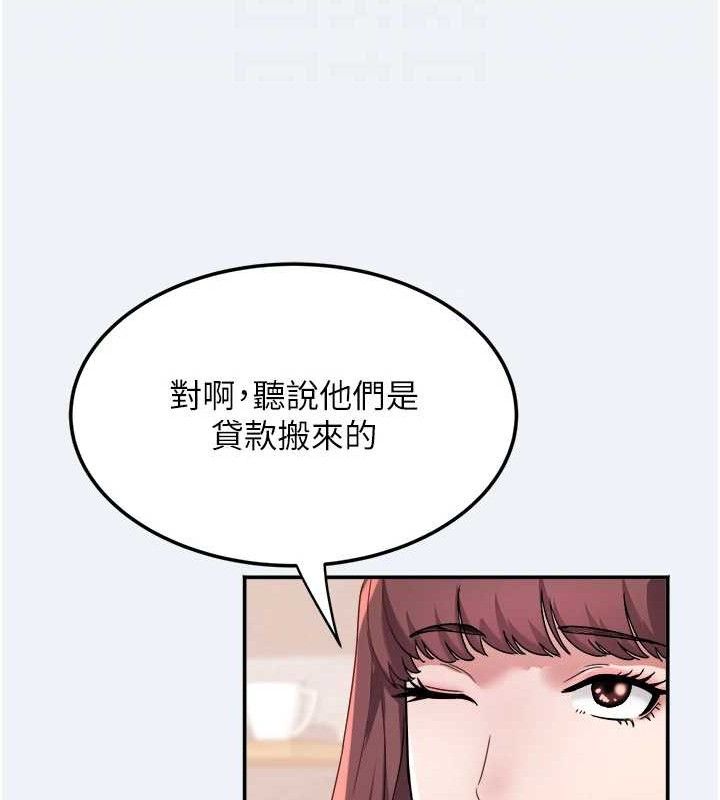 大凤村妇女会第13話-為妳「量身訂做」的專案