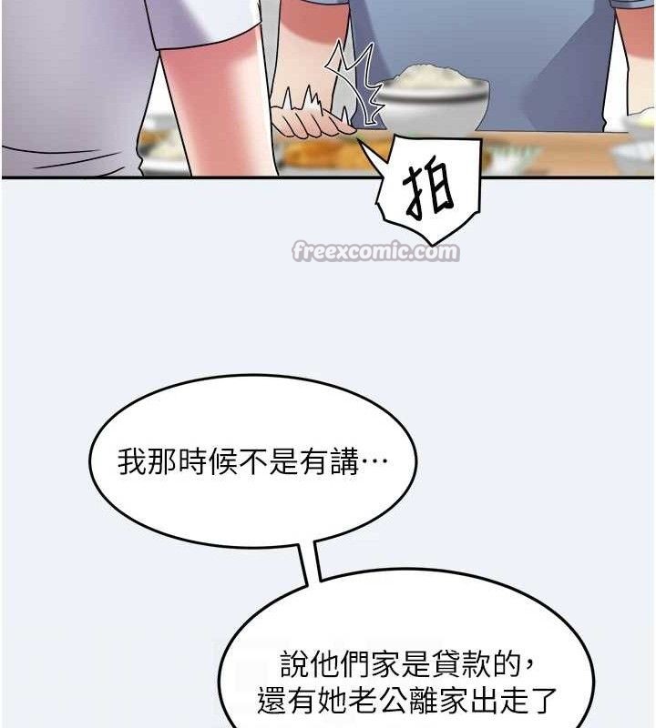 大凤村妇女会第13話-為妳「量身訂做」的專案