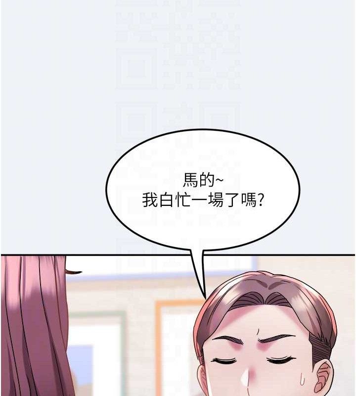 大凤村妇女会第13話-為妳「量身訂做」的專案