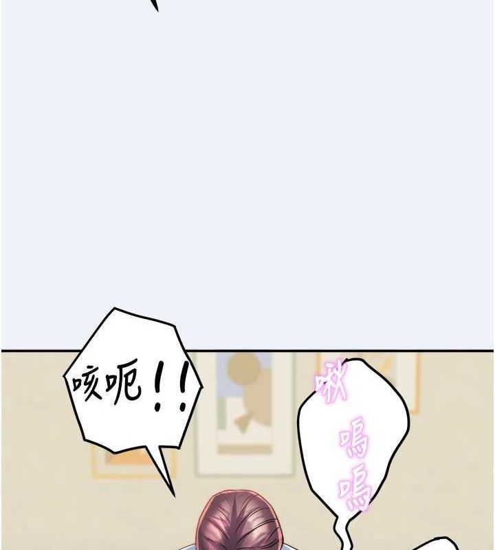 大凤村妇女会第13話-為妳「量身訂做」的專案