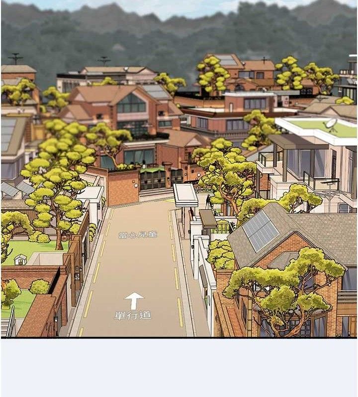 大凤村妇女会第13話-為妳「量身訂做」的專案