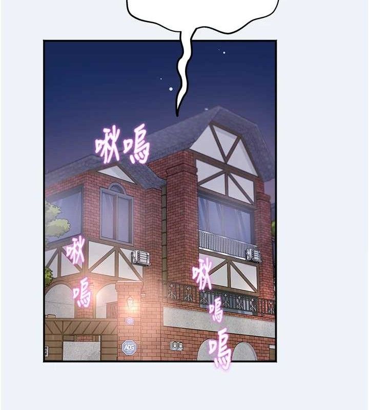 大凤村妇女会第13話-為妳「量身訂做」的專案