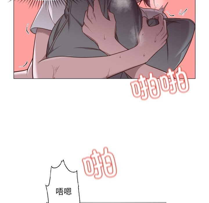 换身恋人第11話