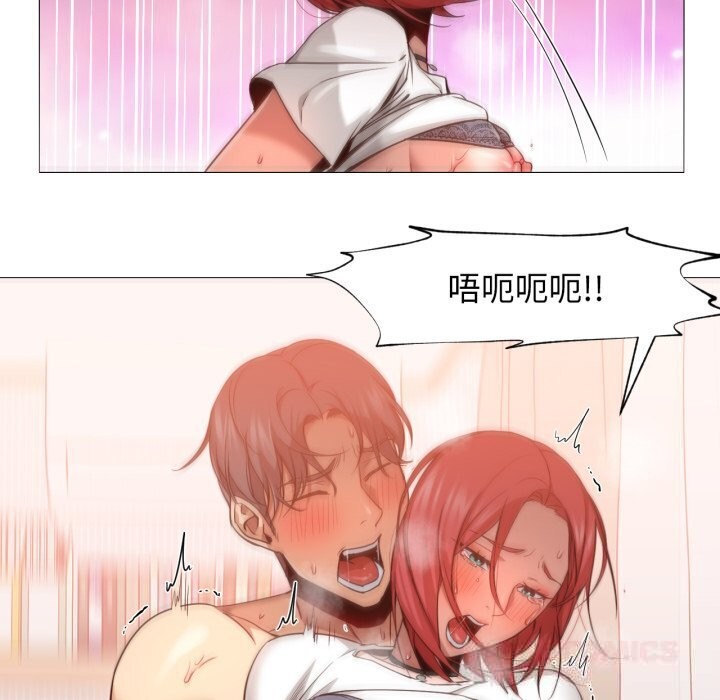 换身恋人第11話