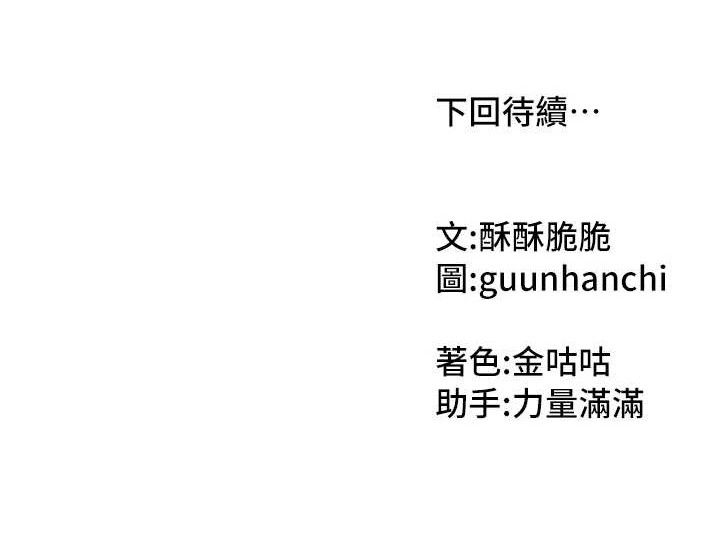 我家的女房客第28話-第一次在水裡口交