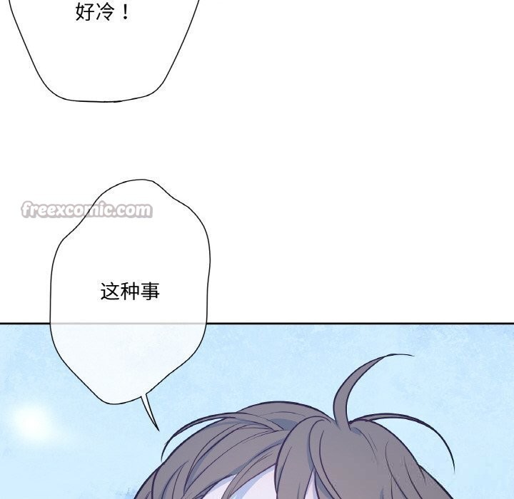 吉赛儿之血第16話