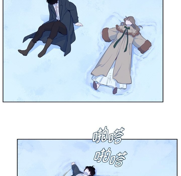 吉赛儿之血第16話