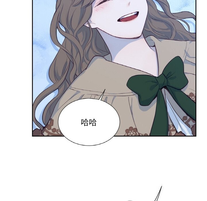 吉赛儿之血第16話