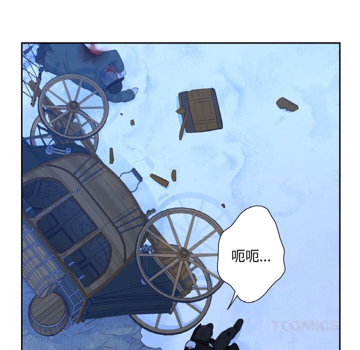 吉赛儿之血第16話