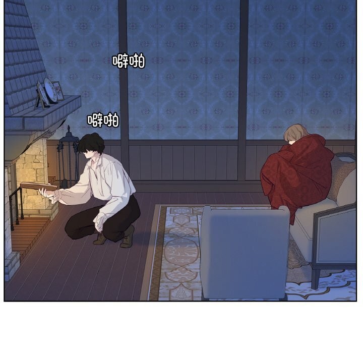 吉赛儿之血第16話