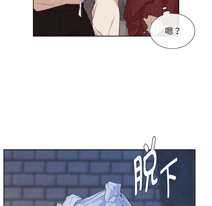 吉赛儿之血第16話