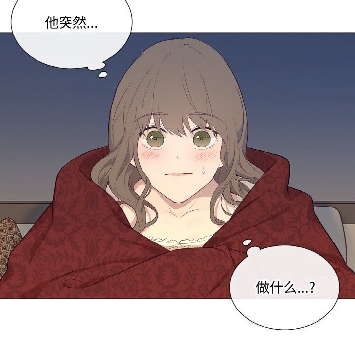 吉赛儿之血第16話