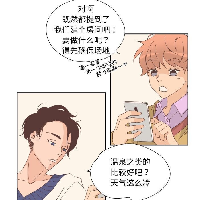 纯洁之罪第19話