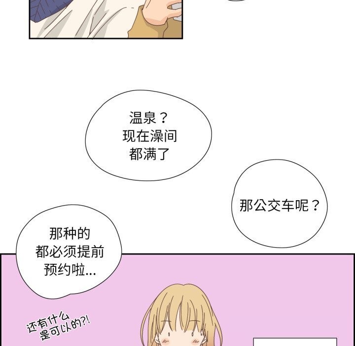 纯洁之罪第19話