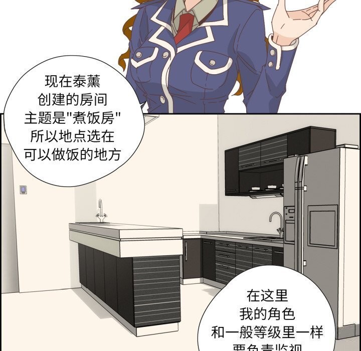 纯洁之罪第19話