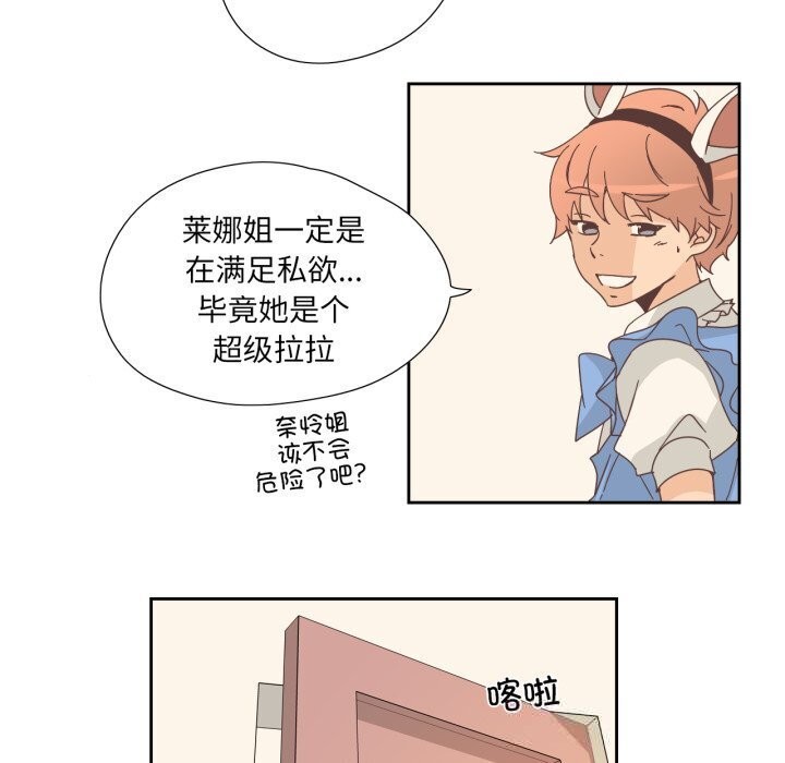 纯洁之罪第19話