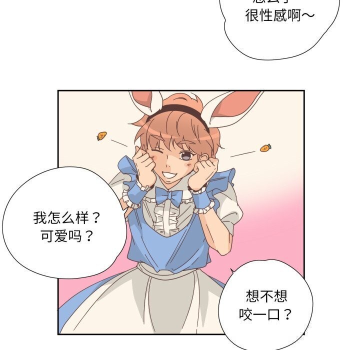 纯洁之罪第19話