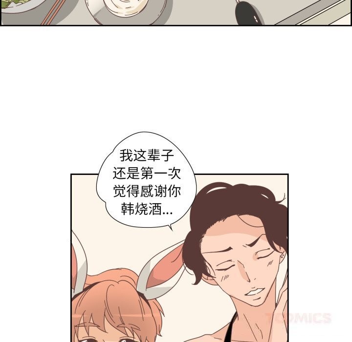 纯洁之罪第19話