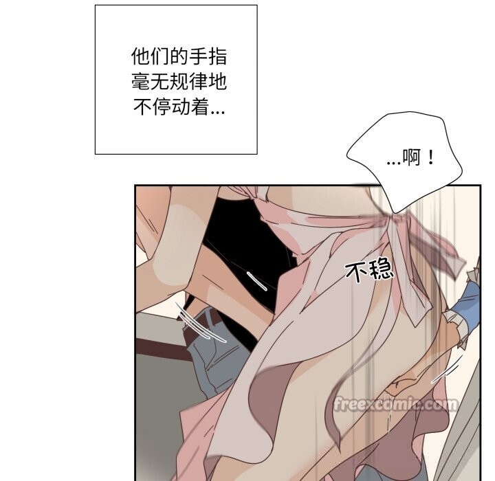 纯洁之罪第19話