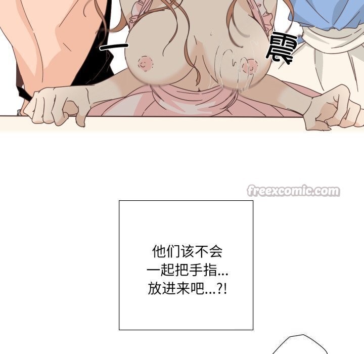 纯洁之罪第19話