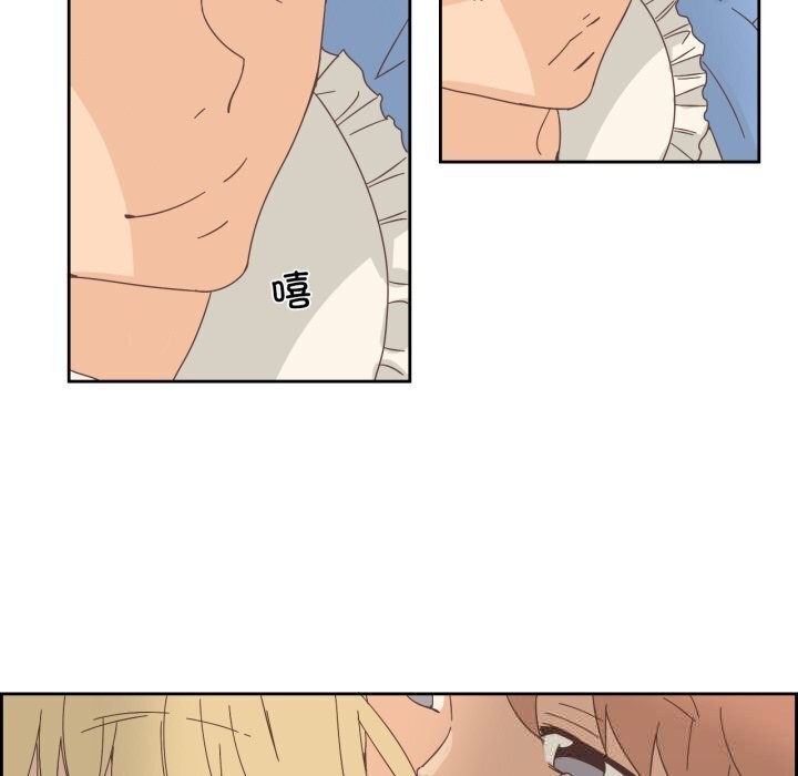 纯洁之罪第19話