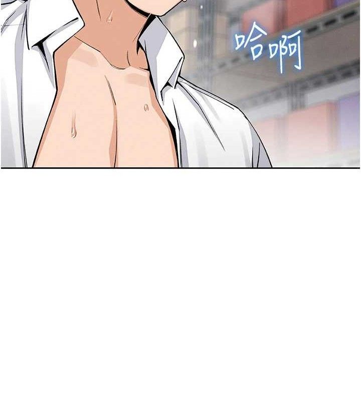 我的掌上明珠第24話-和好的性事