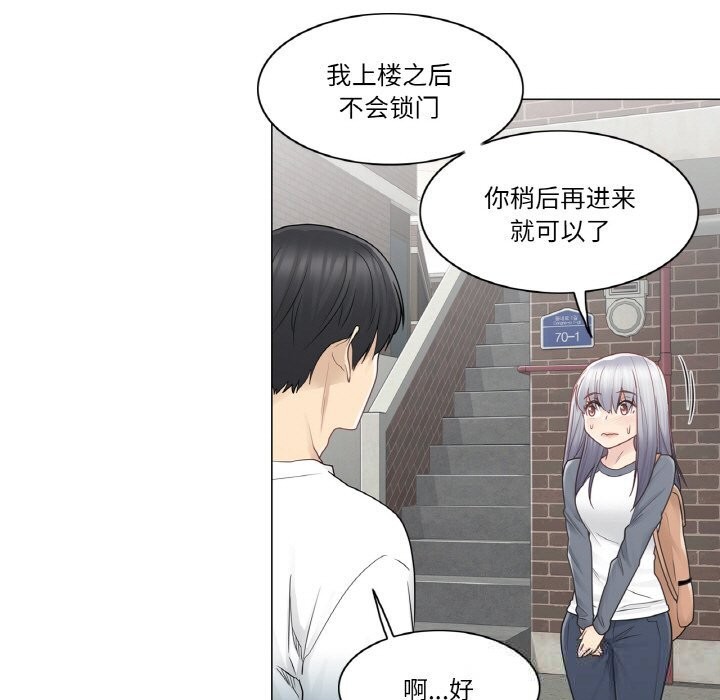 轻触!解除封印第24話