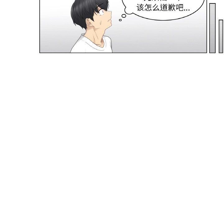 轻触!解除封印第24話