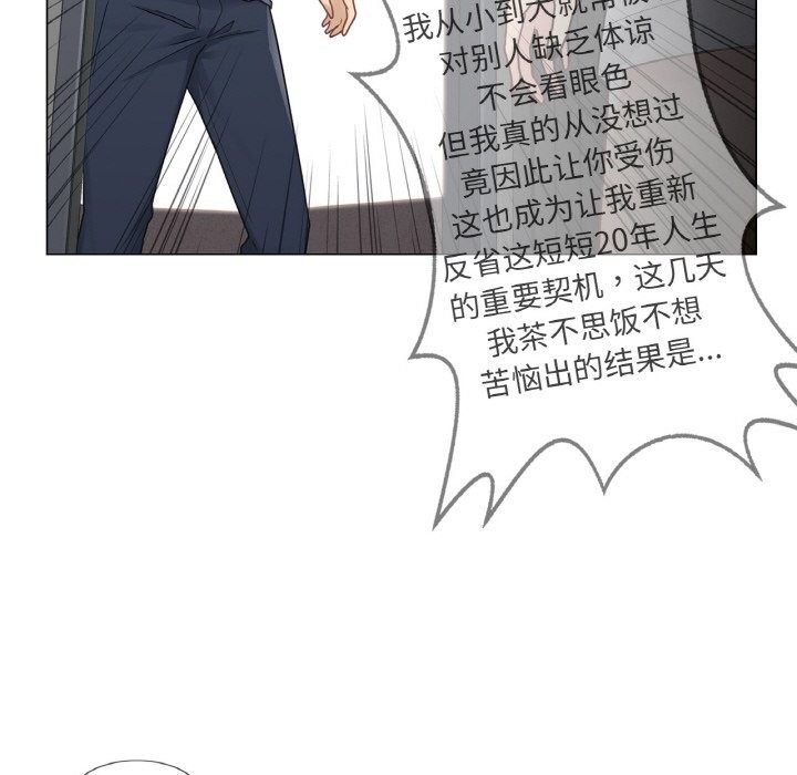 轻触!解除封印第24話