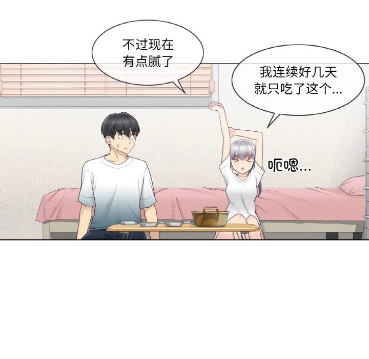 轻触!解除封印第24話